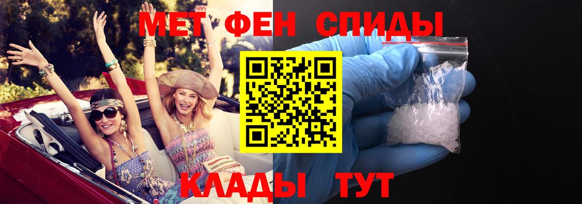 АМФЕТАМИН VHQ Дзержинский