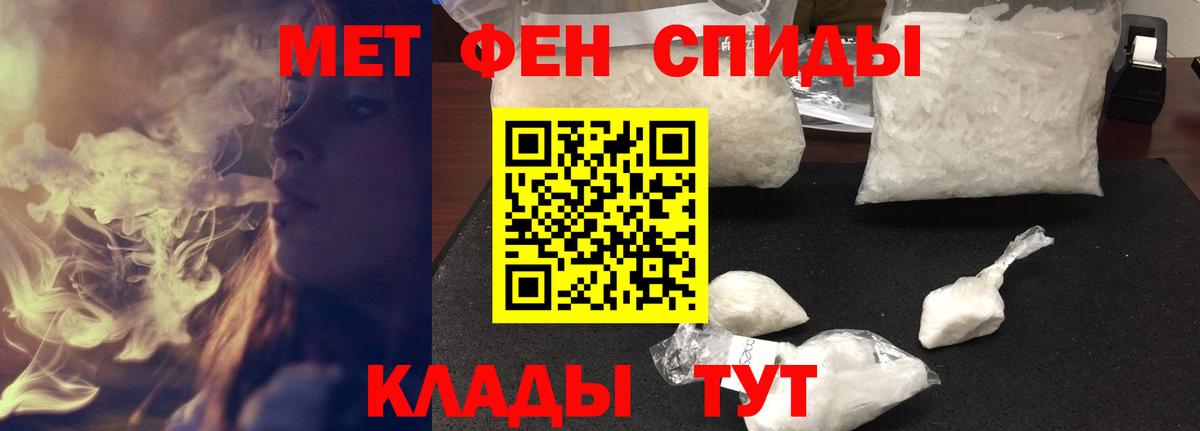Дзержинский  Амфетамин  Вход с VPN  АМФ Premium 
