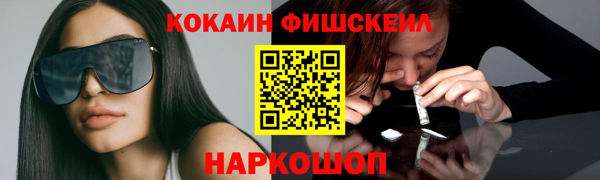 КОКАИН 98% Дзержинский