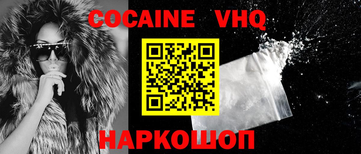 ГАШИШ  ГАШ  Дзержинский  Меф МЯУ МЯУ   Вход с VPN  Марихуана 