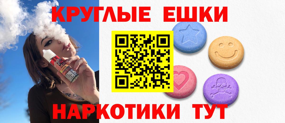 Ecstasy Philipp Plein Дзержинский
