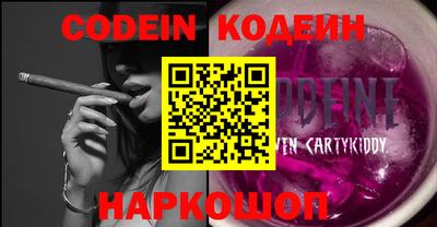 крисы Балаково