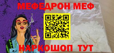 скорость mdpv Добрянка