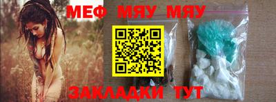 крисы Балаково