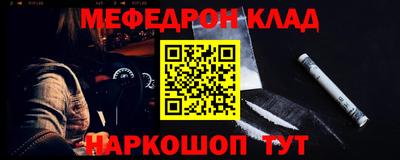 кокаин перу Балашиха
