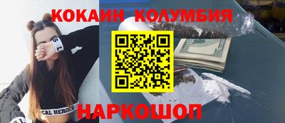 крисы Балаково