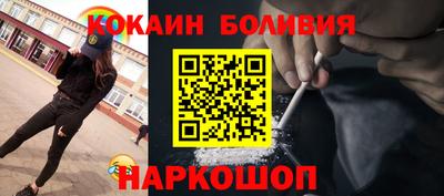 крисы Балаково