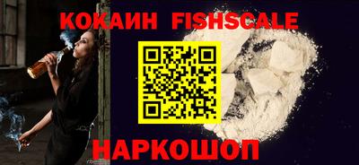 крисы Балаково