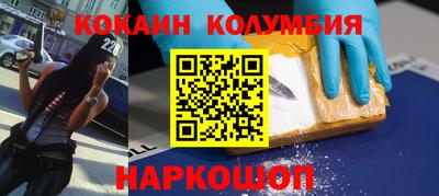 кокаин перу Балашиха
