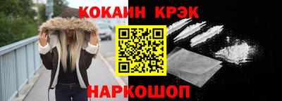 кокаин VHQ Балахна