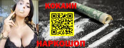 кокаин перу Балашиха