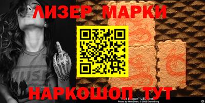 крисы Балаково