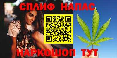 крисы Балаково