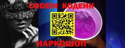 кокаин перу Балашиха