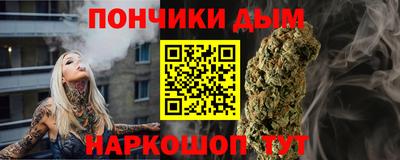 крисы Балаково