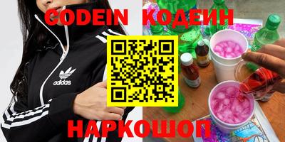 крисы Балаково