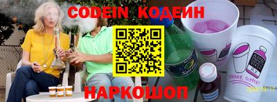 крисы Балаково