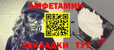 молекула духа Дмитров