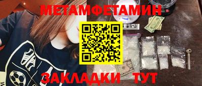 крисы Балаково
