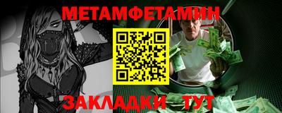 крисы Балаково