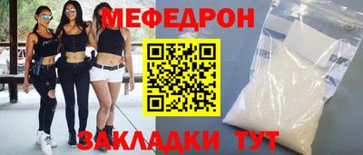 крисы Балаково