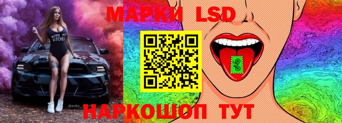 ЛСД экстази  Лсд 25 экстази ecstasy  Вход с VPN  Дзержинский  Лсд 25 экстази ecstasy 