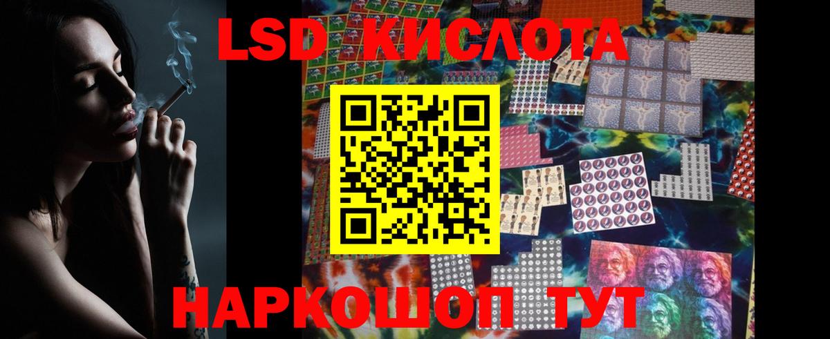 Гашиш Дзержинский