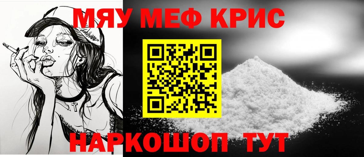 Меф VHQ  Вход с VPN  Меф  Дзержинский 