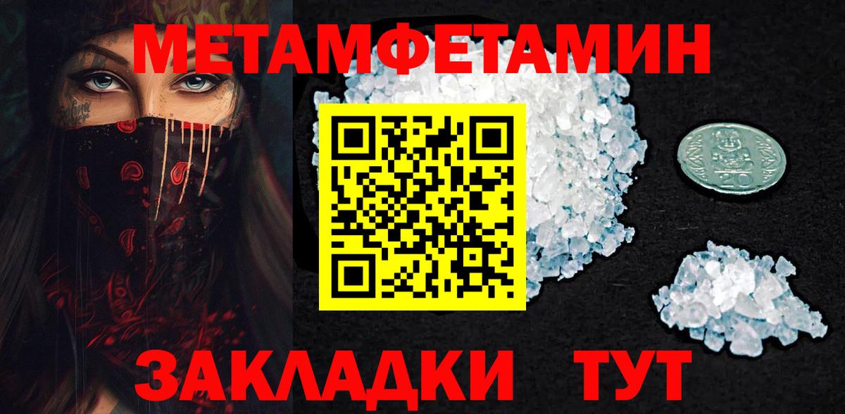 МЕТАМФЕТАМИН витя  Вход с VPN  Дзержинский  МЕТАМФЕТАМИН витя 